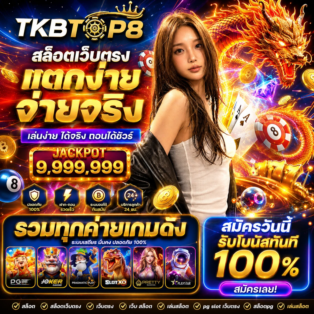 tkbtop8xasia.store